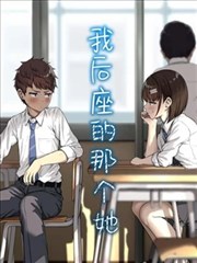 罪恶之渊日漫法医白河绫角色图