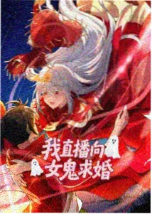 罪恶之渊日漫尾声篇特别篇视觉图